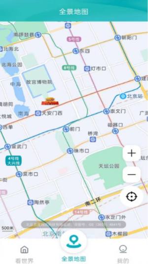 AI高清地图导航app图1