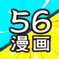56漫画官方app下载 v1.0.0