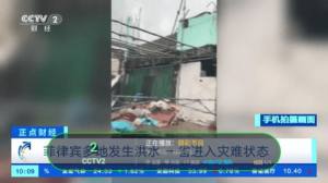 断浪TV下载2023最新版图片1