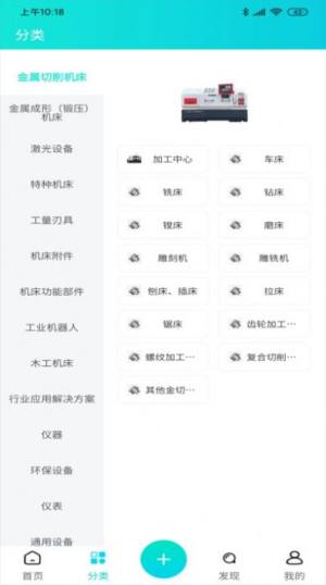 cncX学堂app手机版图片1