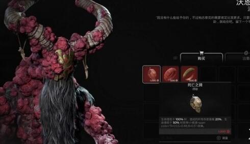 遗迹2第二章攻略  第二章扭曲教堂图文通关一览[多图]