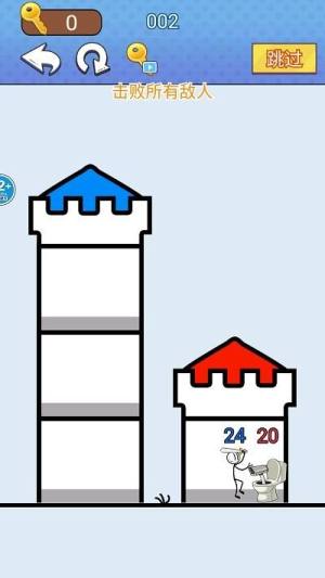 攀爬达人游戏官方最新版图片1