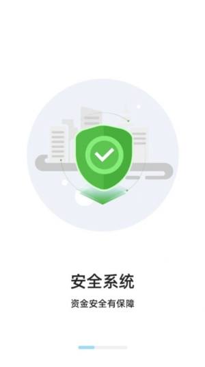 三秦出行司机app图2