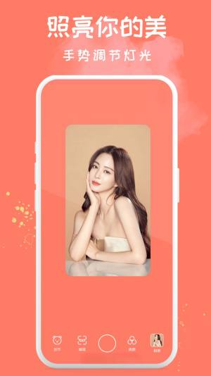 Soft软萌相机app手机版图片1