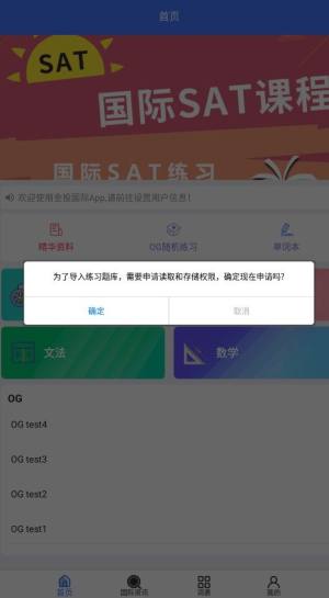 金投国际app图1