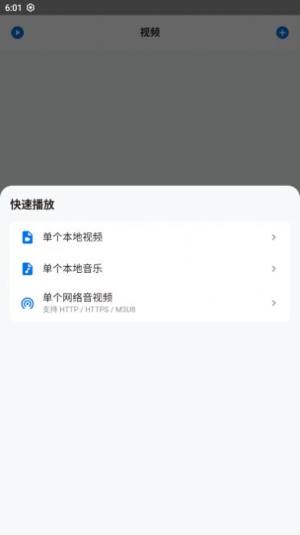 椒盐视频app官方图片1