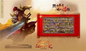 六州血战火龙手游最新安卓版图片1