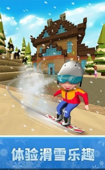 像素滑雪比赛安卓版图1