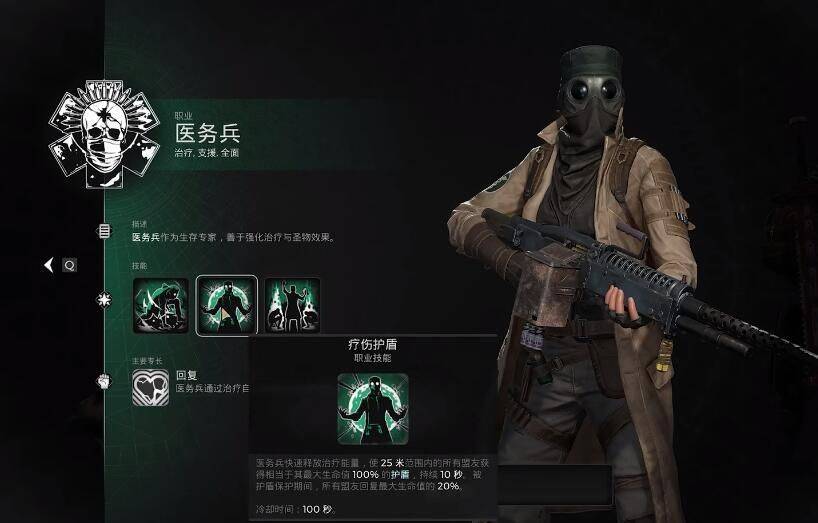 遗迹2职业推荐  开局最强职业选择攻略[多图]