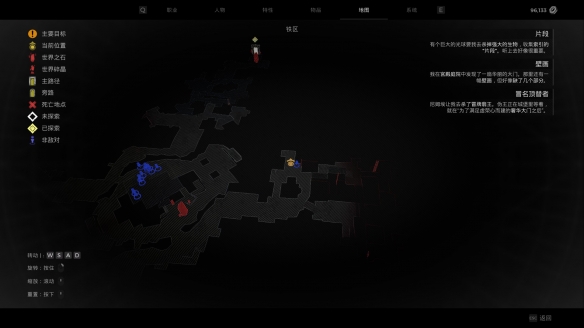 遗迹2隐藏职业有几个  5个隐藏职业全解锁攻略[多图]