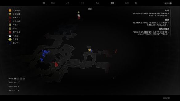 遗迹2隐藏职业有几个  5个隐藏职业全解锁攻略图片1