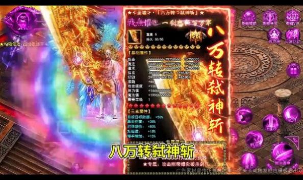 赤月神魔传官方版图3