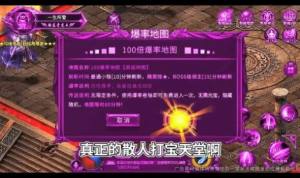 赤月神魔传手游官方安卓版图片1