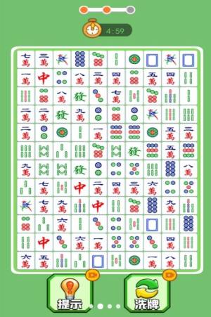 阿对对对游戏下载安卓版图片1