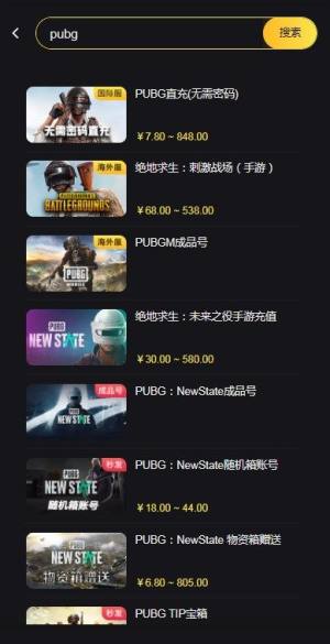 pubgnewstate怎么充值  pubgnewstate充值入口图片1