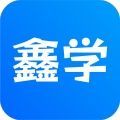 用鑫学app官方版 v1.0.0