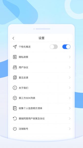 桌面扫描王app图3