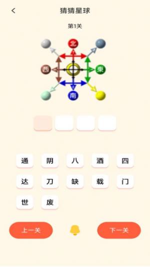 2363游戏盒子app图2