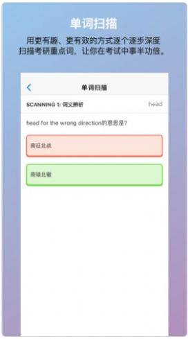 考好啦app手机版图片2