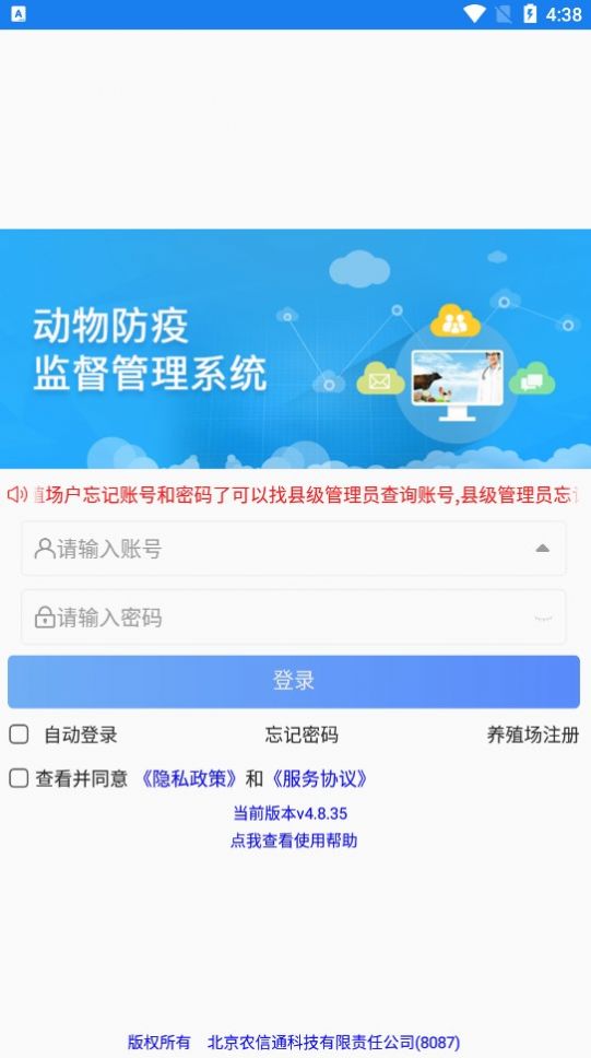 江西先打后补app官方版图片1