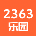 2363乐园捷赛版app软件 v1.2