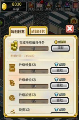 超级电玩赢家游戏官方版下载最新图片1