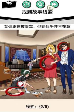 帮助老奶奶游戏下载安卓版图片1