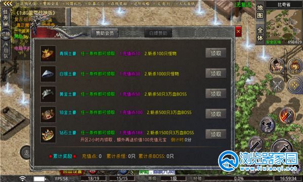 刀刀暴击极品传奇手游合集