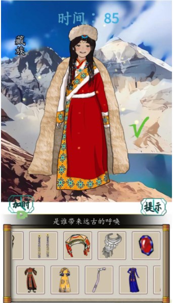 汉字找茬王最炫民族风攻略  最炫民族风通关答案[多图]