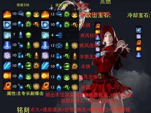 命运方舟元素巫师加点推荐  2023最强元素巫师加点攻略[多图]