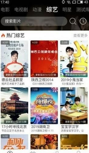 筋斗云影视app图3