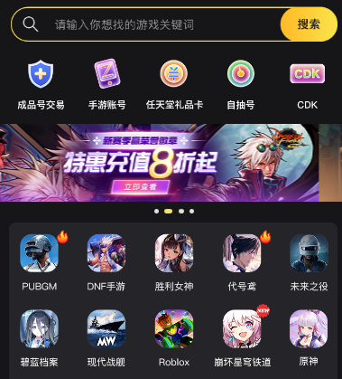 pubg手游国际服充值入口便宜 pubgmobile国际服怎么充值[多图]