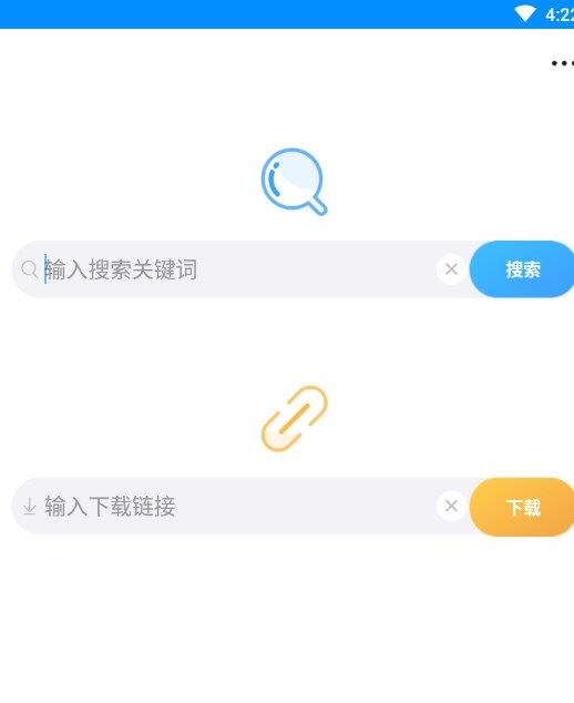 速盘app图1