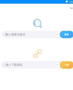 速盘app图1