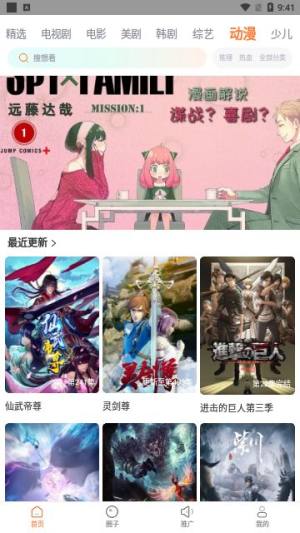 猫视界app最新版下载图片1