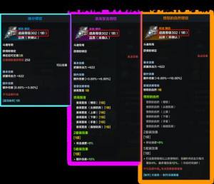 命运方舟50级以后干什么  满级50级之后攻略大全图片2