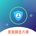 星瀚网络大师官方app v1.0.0