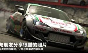 Drift Legends 2最新版图2