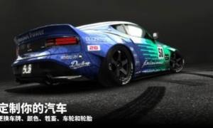 Drift Legends 2游戏最新版下载图片1