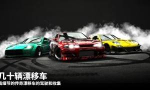 Drift Legends 2游戏最新版下载图片2