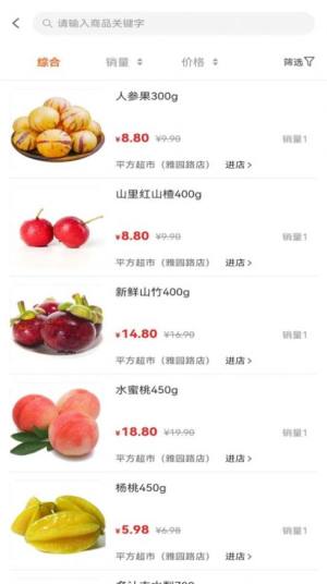 鸿途到家app手机版图片1