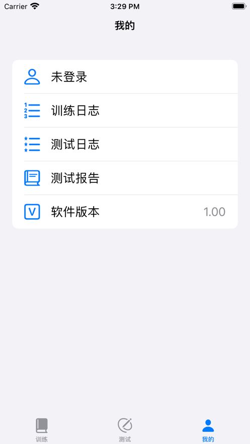 复旦CI语训app图2