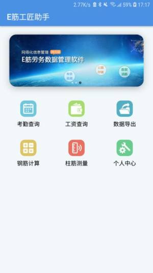 复旦CI语训app官方版图片1