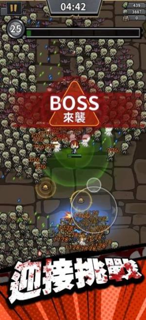 异变危机边缘手游官方安卓版图片1