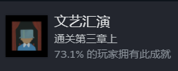 三伏游戏隐藏成就攻略  全部隐藏成就达成方法分享[多图]图片10