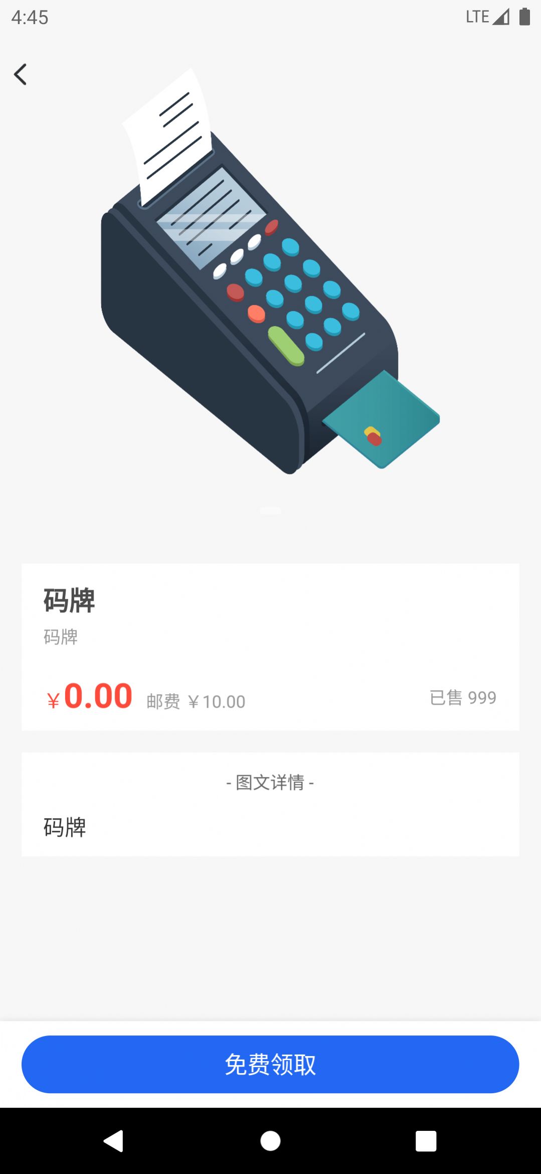 安享分app图1