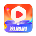 淘剧剧app官方 v1.0.0