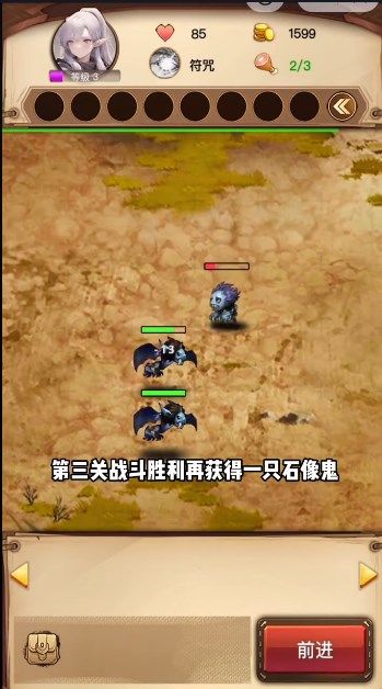 抖音魔兽自走棋小游戏免广告最新版图片1