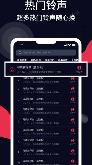 精美壁纸多多app手机版图片1