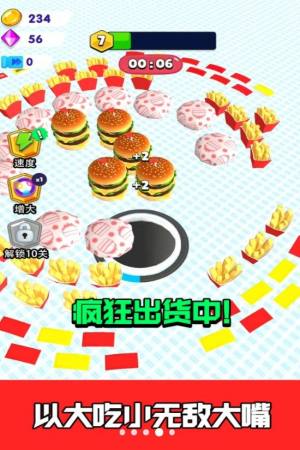 贪吃的大嘴游戏官方安卓版图片1